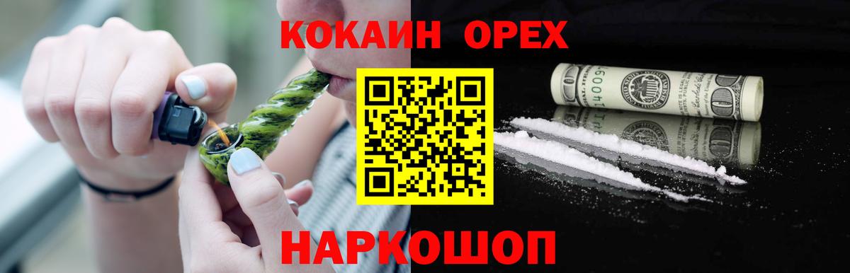 КОКАИН 97% Пугачёв