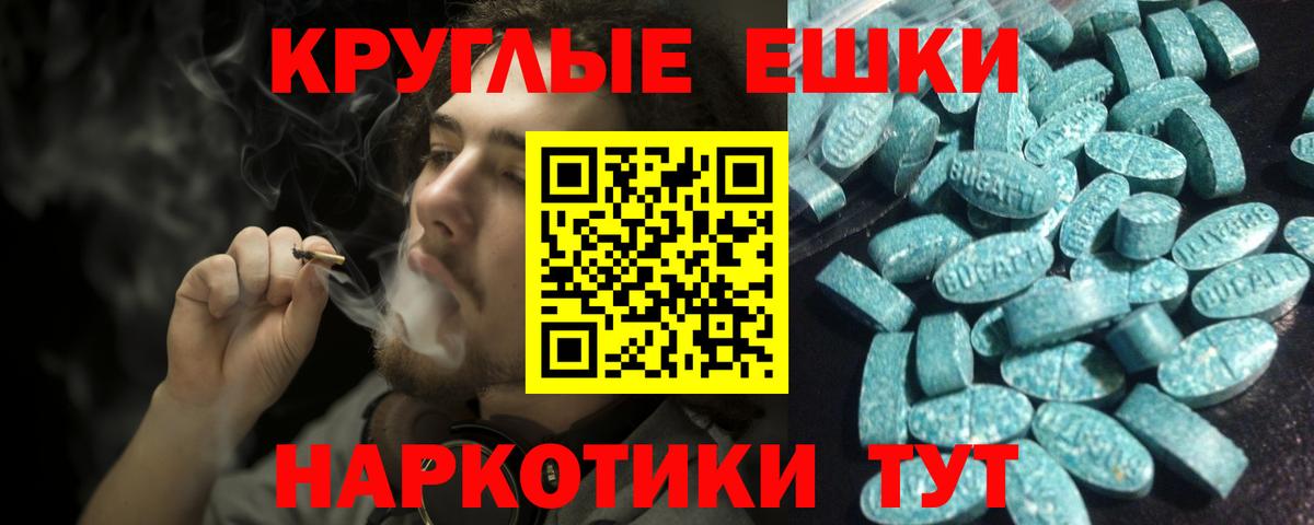 даркнет Telegram  ЭКСТАЗИ диски  Вход с VPN  Пугачёв  omg ССЫЛКА 