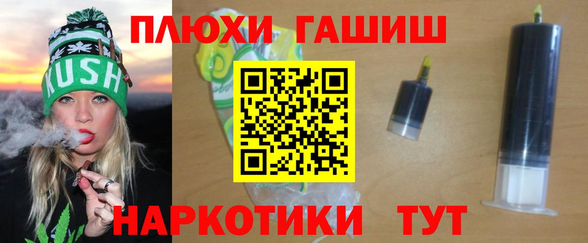 ГАШ убойный Пугачёв