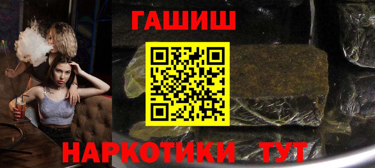 Пугачёв  ГАШИШ AMNESIA HAZE  Вход с VPN 