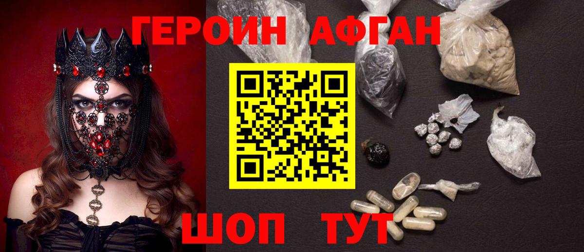 Канабис  АМФ   Гашиш  Мефедрон   Меф  КОКАИН  Вход с VPN  Пугачёв  Бошки Шишки 