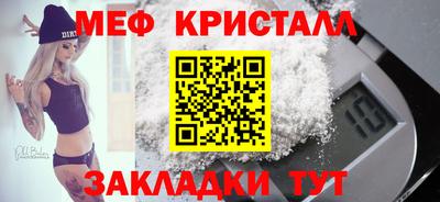 гидра Пугачёв