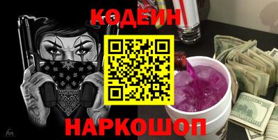 ешки Пушкино