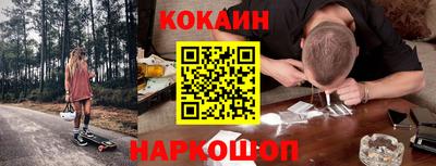 гидра Пугачёв