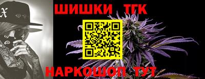 ешки Пушкино