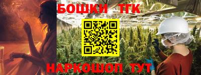 ешки Пушкино