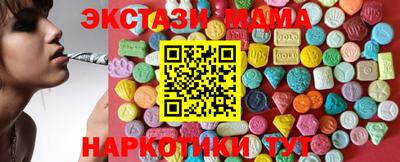 гидра Пугачёв