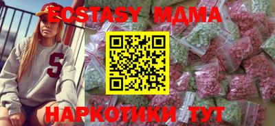 ешки Пушкино