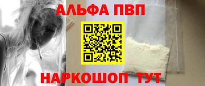 гидра Пугачёв