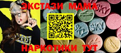 гидра Пугачёв