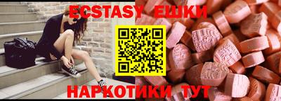 гидра Пугачёв
