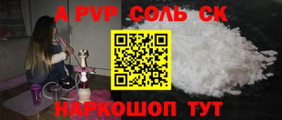 МДПВ Пыть-Ях