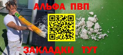 ешки Пушкино