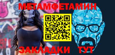 ешки Пушкино