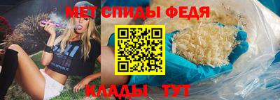 гидра Пугачёв