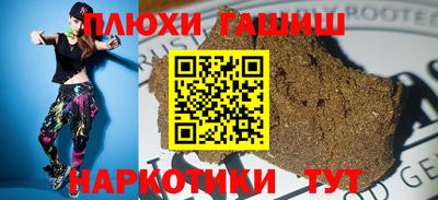 ешки Пушкино