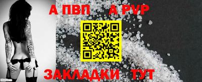 МДПВ Пыть-Ях