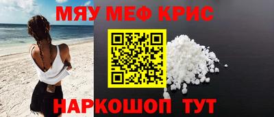 гидра Пугачёв