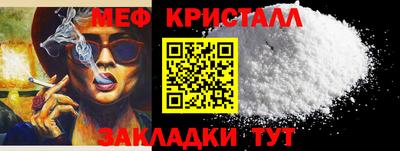 гидра Пугачёв