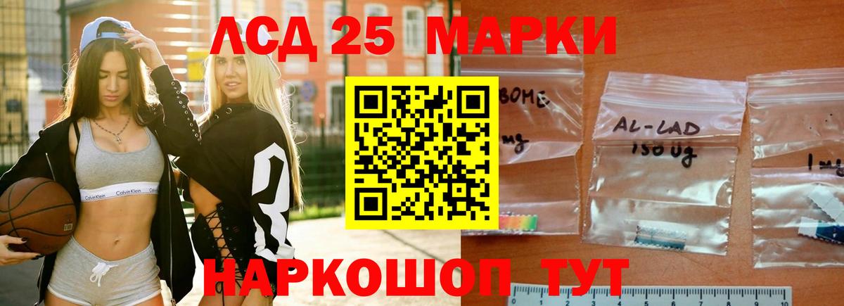 Пугачёв  ЛСД экстази ecstasy  mega ТОР  Вход с VPN  Лсд 25 экстази кислота 