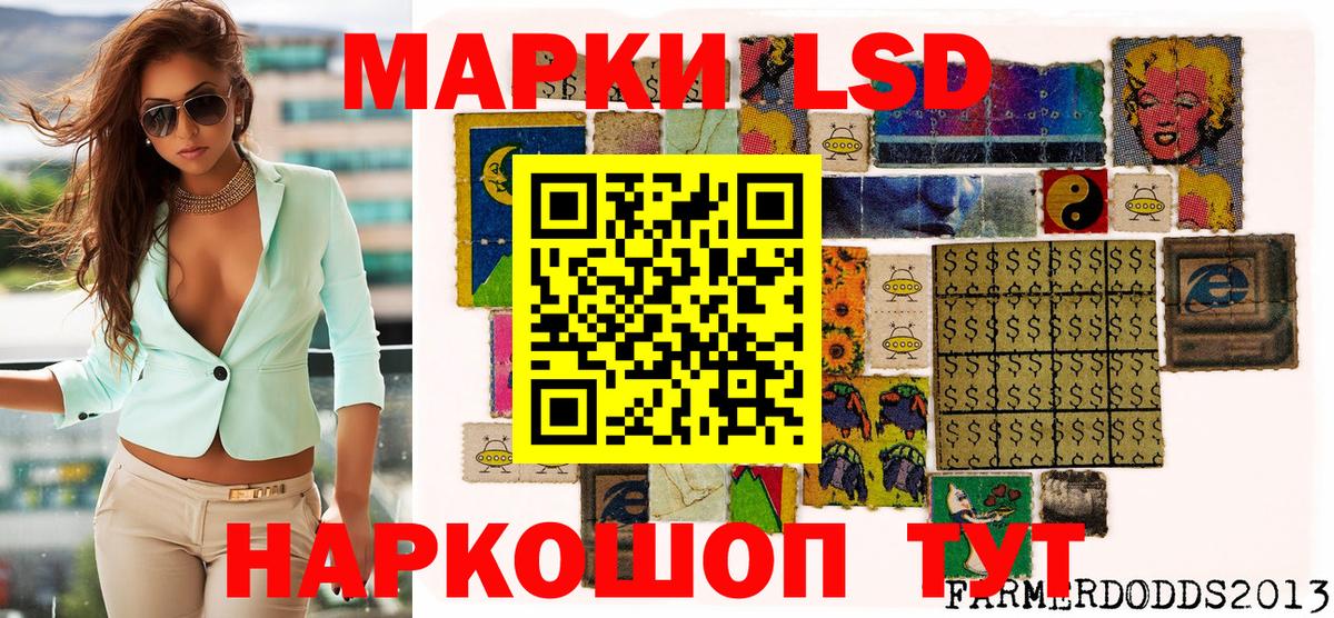 Марки NBOMe 1,8мг  Вход с VPN  Пугачёв  Марки NBOMe 1,8мг 