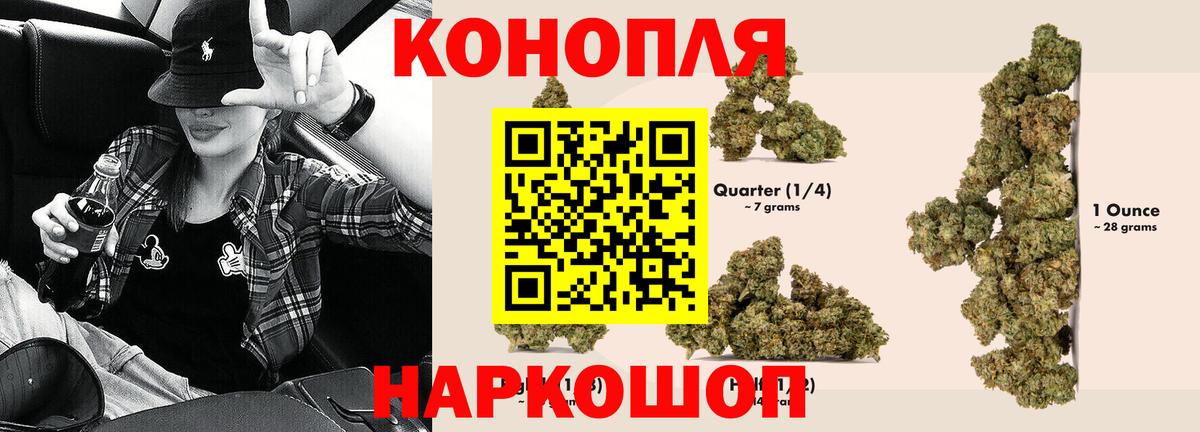 МАРИХУАНА планчик Пугачёв